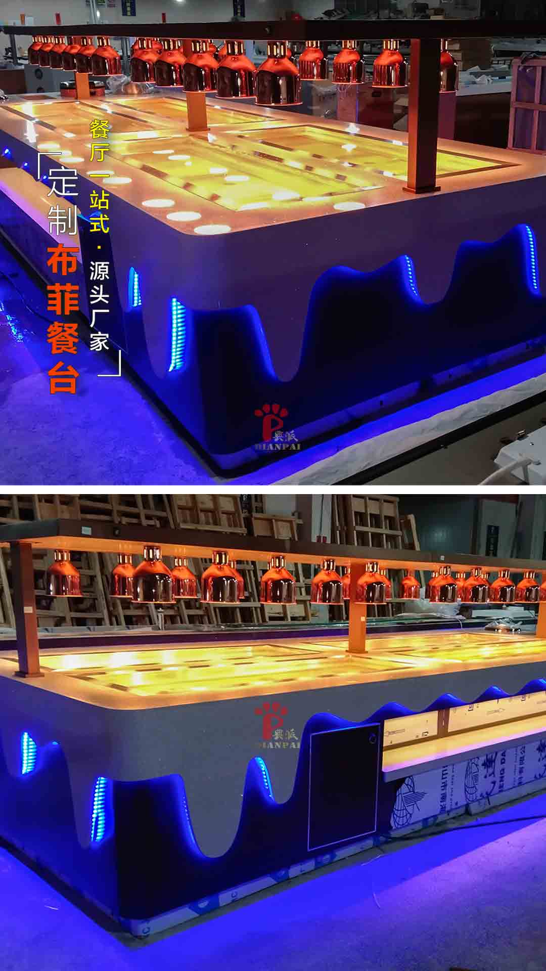 带保温灯的时尚布菲自助餐台