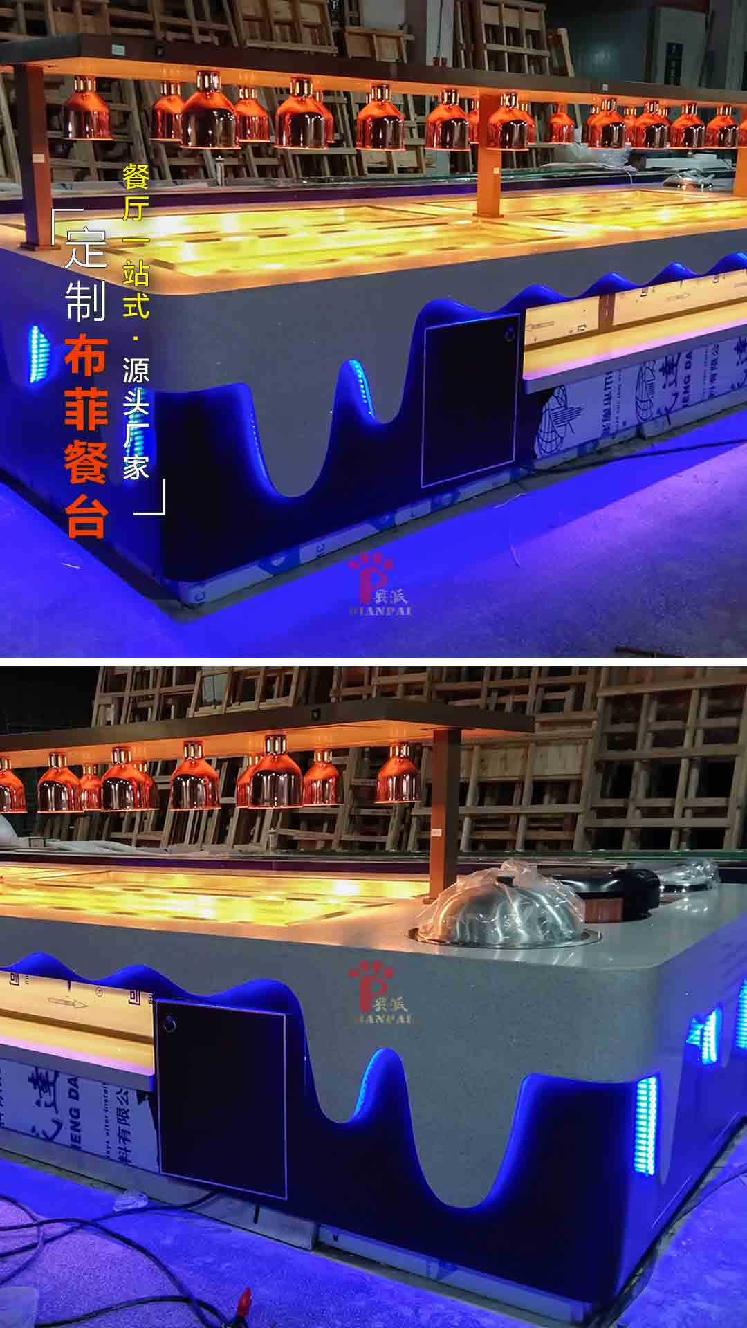 自助餐台工厂