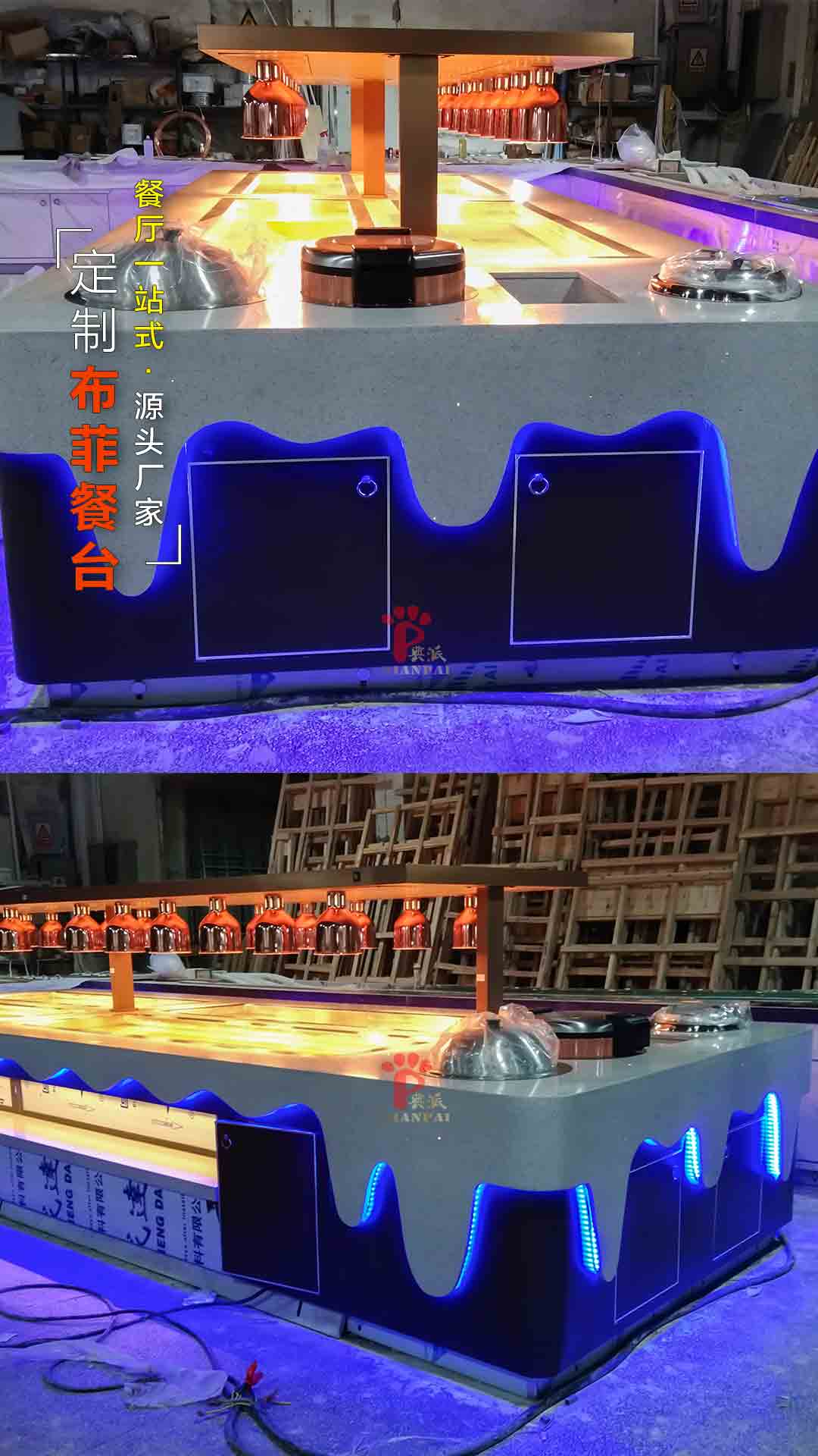 自助餐厅岛台