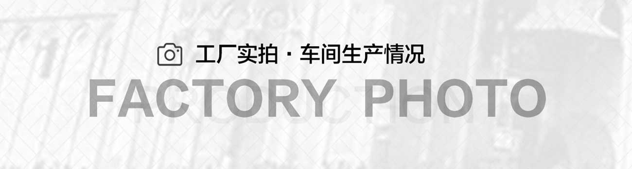 自助餐台定制生产车间实拍