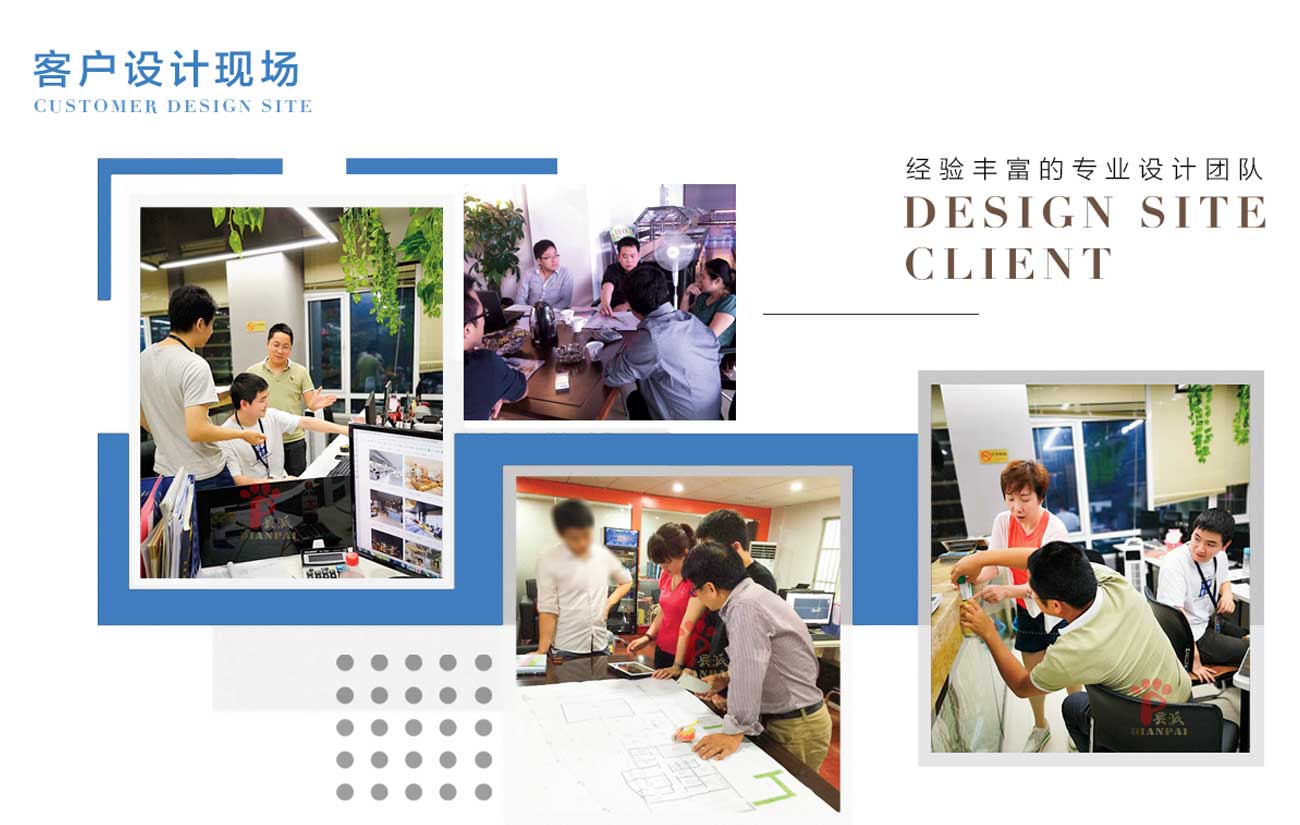 典派国际自助餐台设计沟通现场