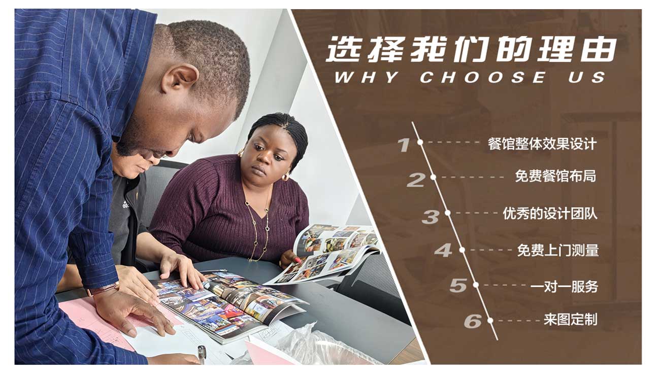为什么选择典派定制自助餐台