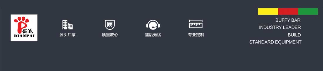 典派自助餐台定制特色