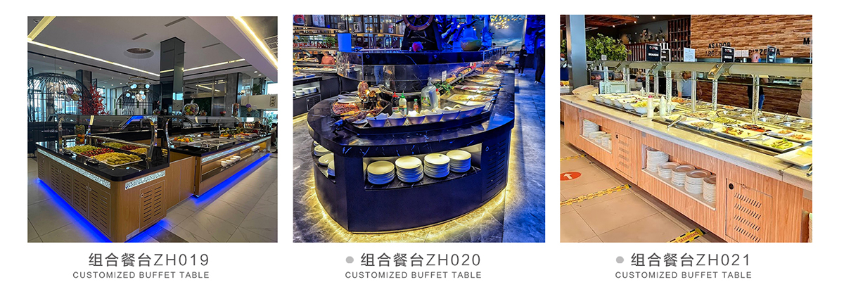 10典派的船型布菲台定制