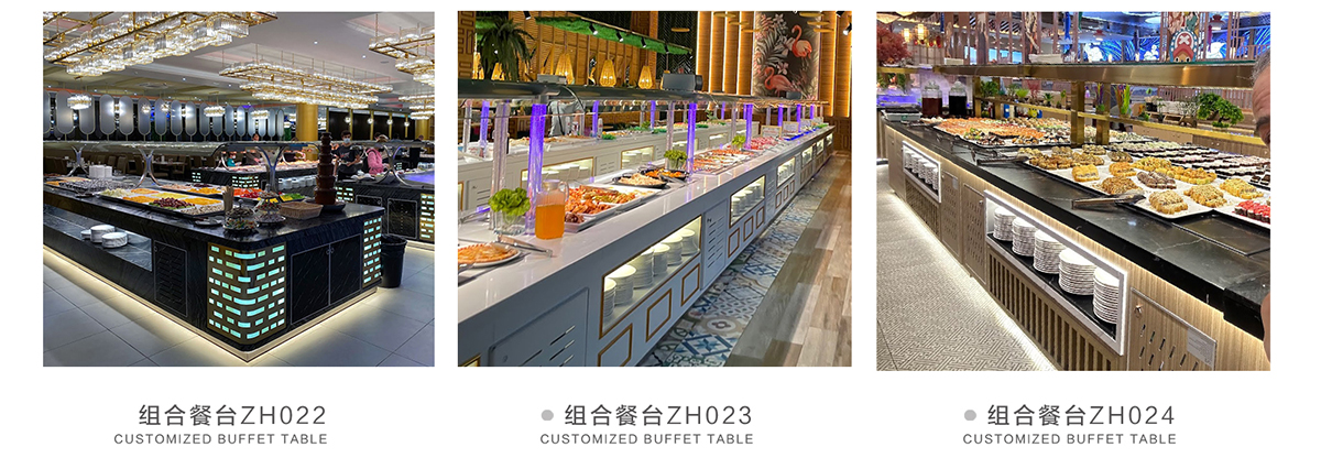 11典派国际法国餐厅自助餐台项目