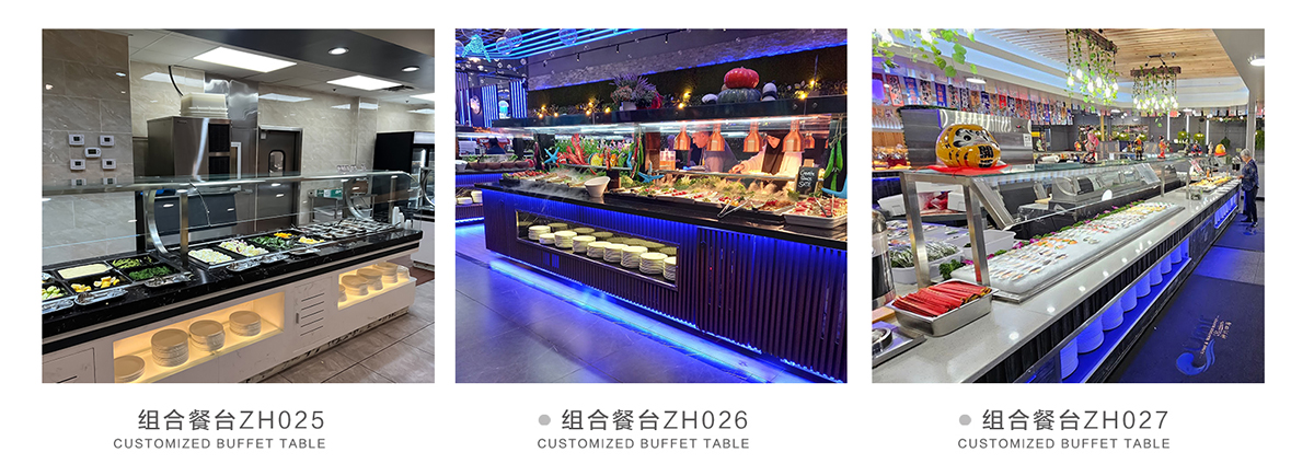 12典派国际美国自助餐台项目