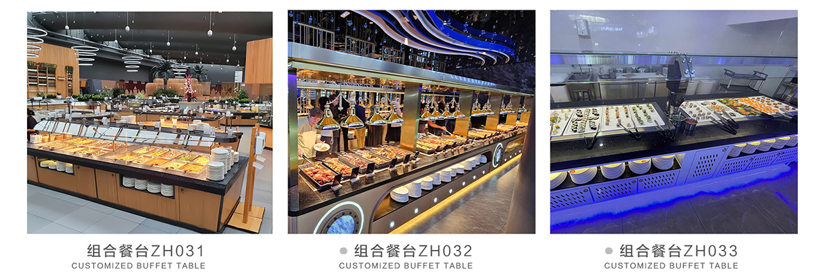 14典派国际布菲台设计作品.jpg