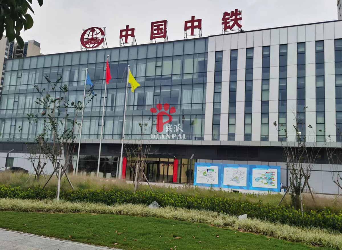 中铁九局单位食堂职工自助餐台定制—典派国际