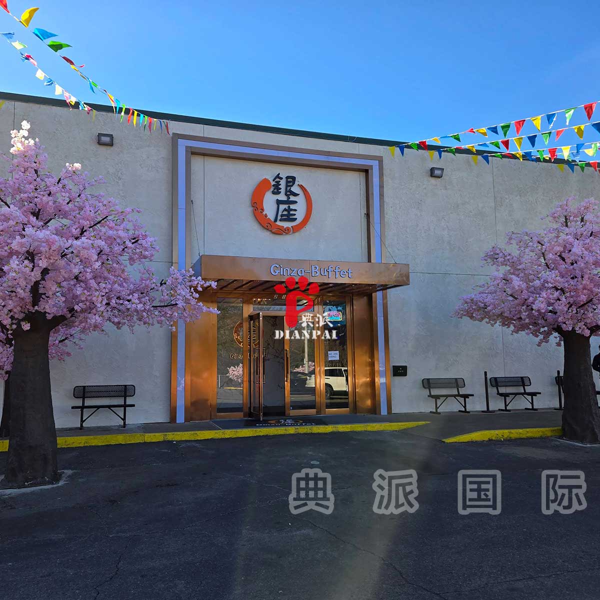 美国北卡州Buffet餐厅布菲台展示